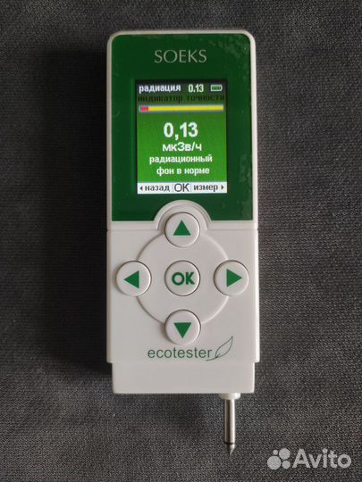 Экотестер соэкс 2в1 (дозиметр / нитратомер)