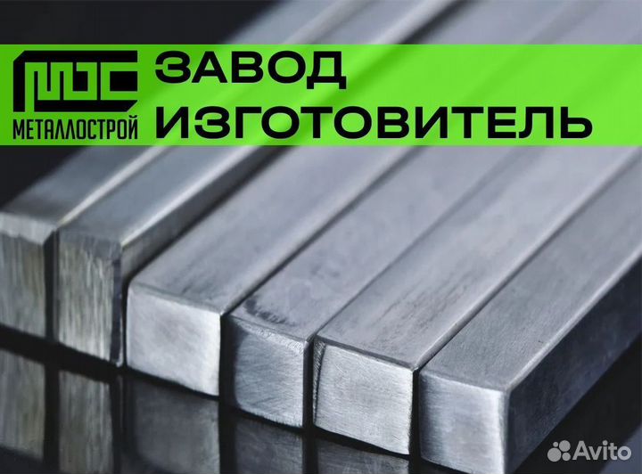 Квадрат горячекатанный от производителя