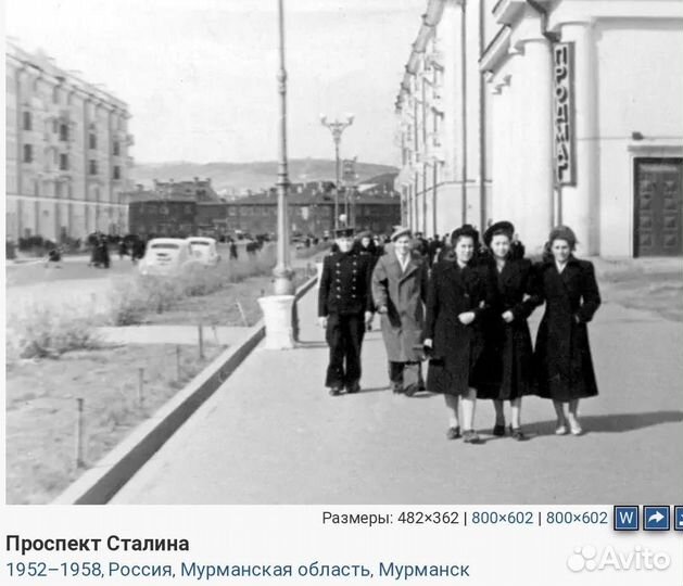 Мурманск советских времён 5200 фото