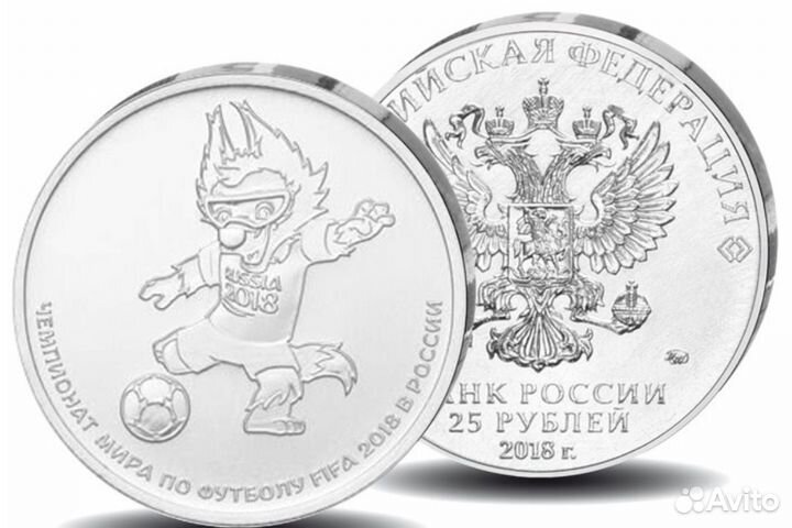 25р.чм по футболу 2018