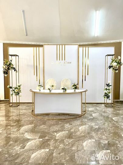 Оформление свадьбы