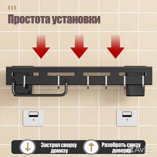 Кухонная подставка