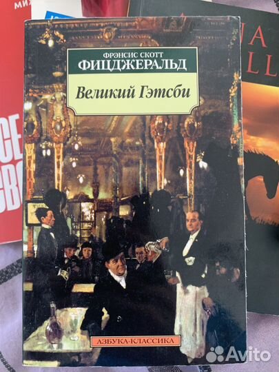 Книги финдрайв гюго гэтсби