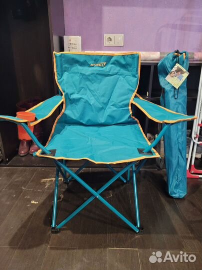 Кресло складное туристическое