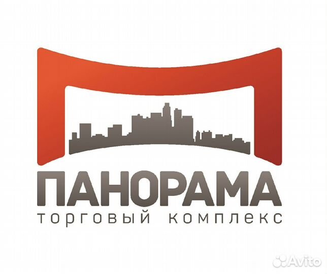 Продавец - консультант