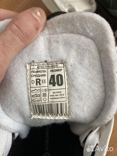 Коньки хоккейные детские 40 размер