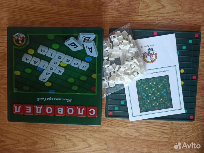 Игра словодел