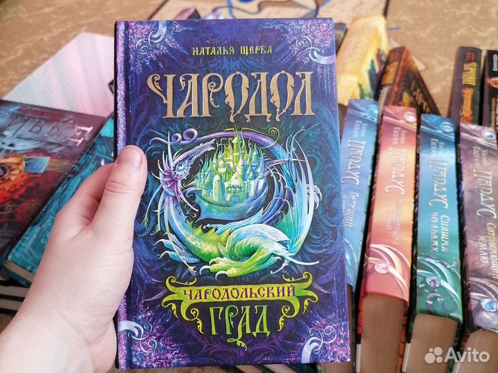 Книги Гаглоева, Щерба, Кассандра Клер, Рейчел Мид