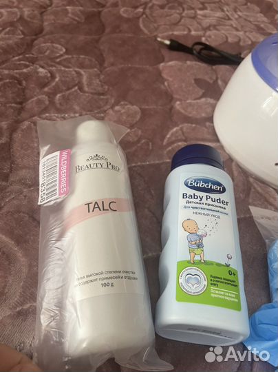 Восковой набор для депиляции