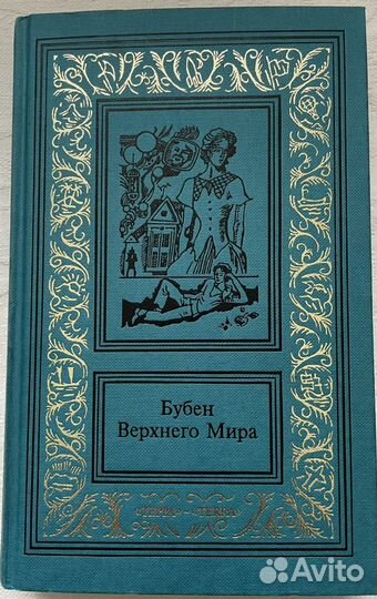 Виктор Пелевин