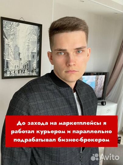 Бизнес на ozon c нуля