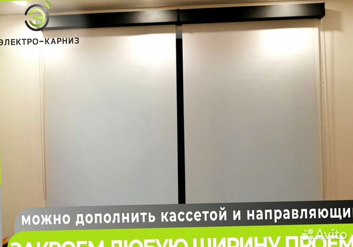 Рулонные шторы с ручным управлением