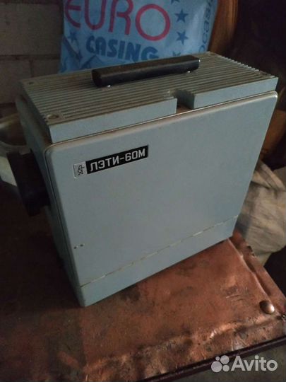 Диапроектор