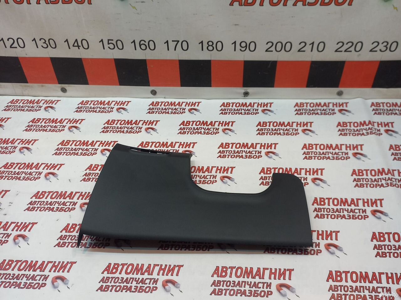 Накладка панели нижняя Voyah Free Воях Фри