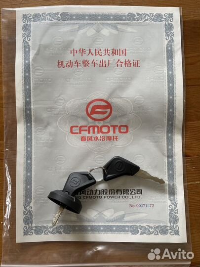 Квадроцикл cfmoto 400аz-3L