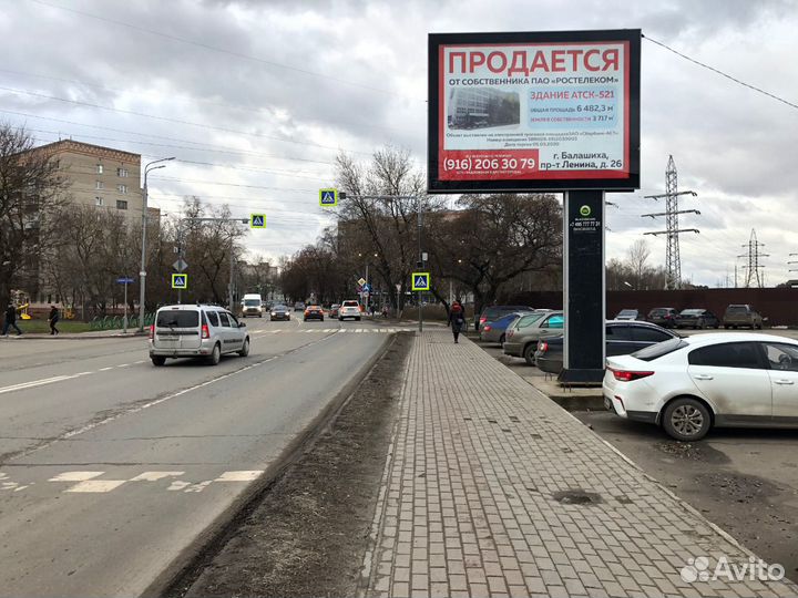 Размещение рекламы на щитах (билбордах)