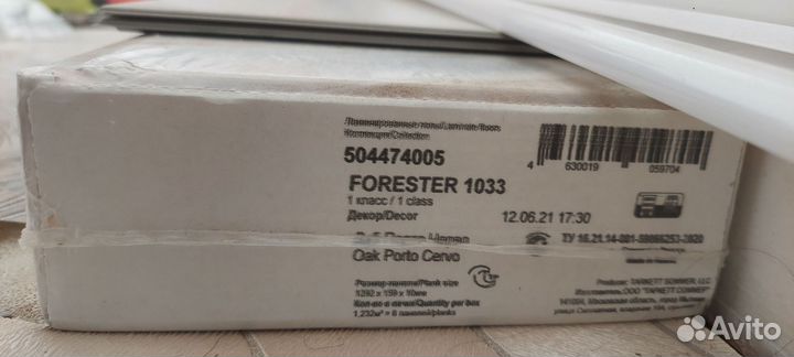 Ламинат остатки