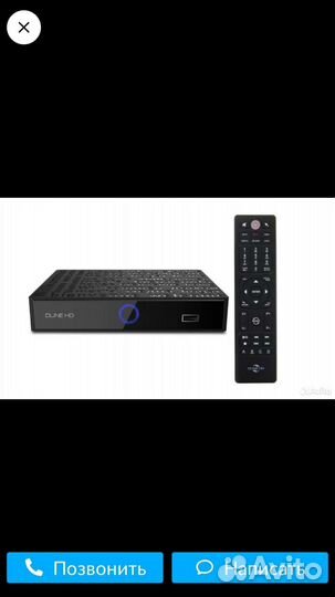 Медиаплеер Dune Hd neo 4k T2