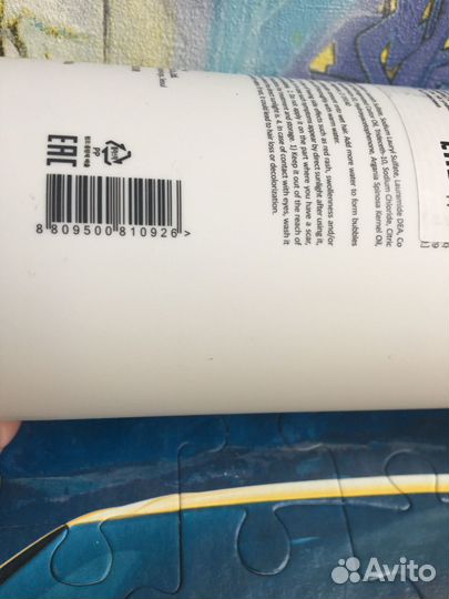 Шампунь lador с аргановым маслом оригинал