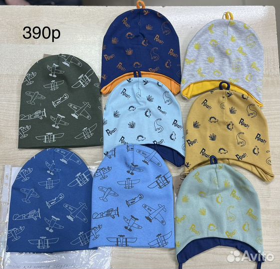 Шапка для мальчика трикотажная