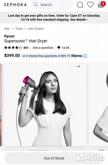 Фен dyson supersonic