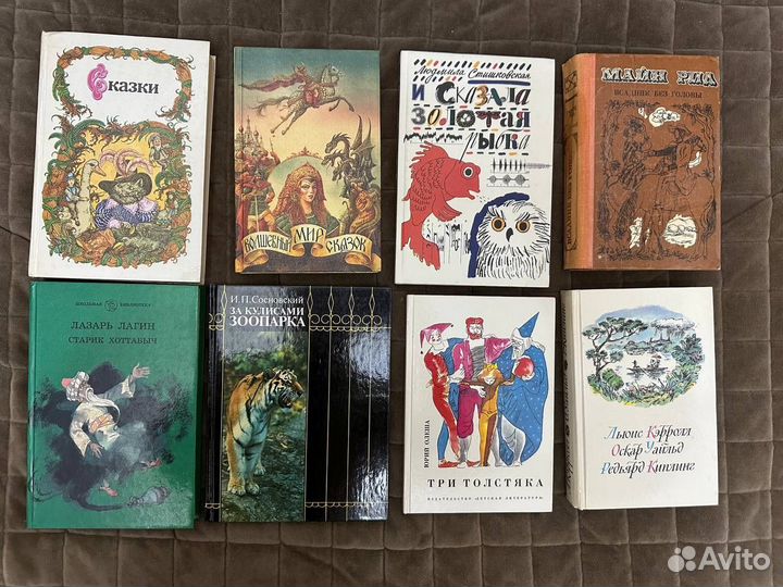 Детские книги СССР комплектом