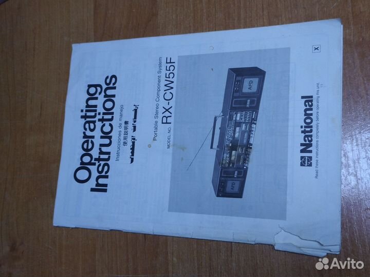 Инструкция national rx-cw55