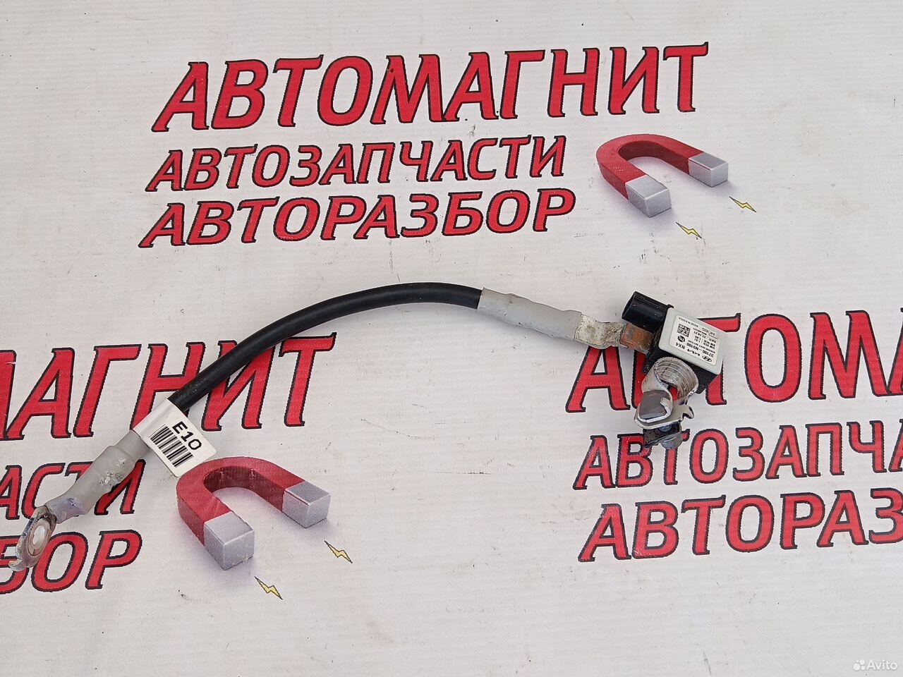 Клемма аккумулятора минусовая Хендай Туксон 4 NX