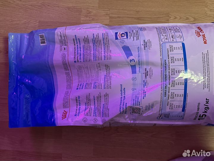 Корм royal canin puppy giant