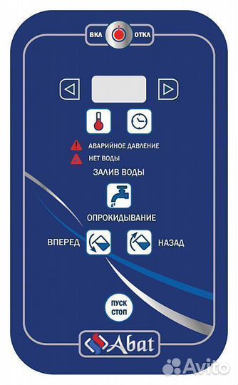 Котел пищеварочный Abat кпэм-350-О