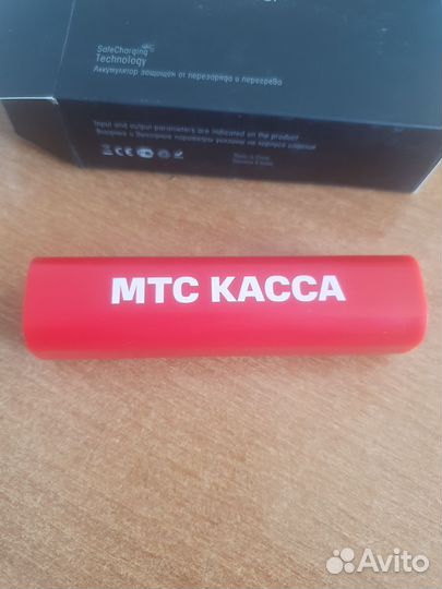 Powerbank внешний аккумулятор 2600mah