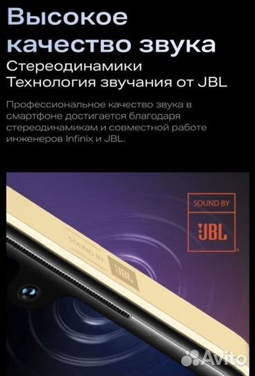 Infinix NOTE 30i, 8/128 ГБ