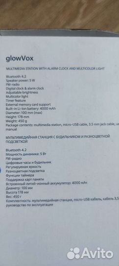 Колонка GlowVox новая