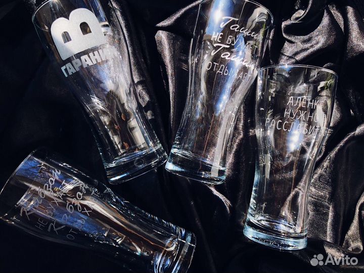 Бокалы с гравировкой