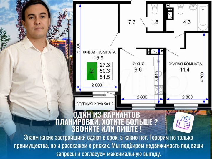 2-к. квартира, 51,2 м², 13/16 эт.