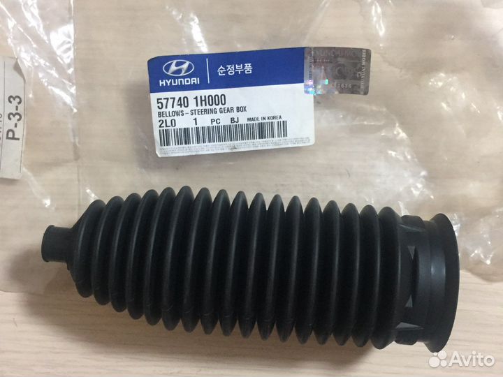 Тяги рулевой рейки с пыльниками