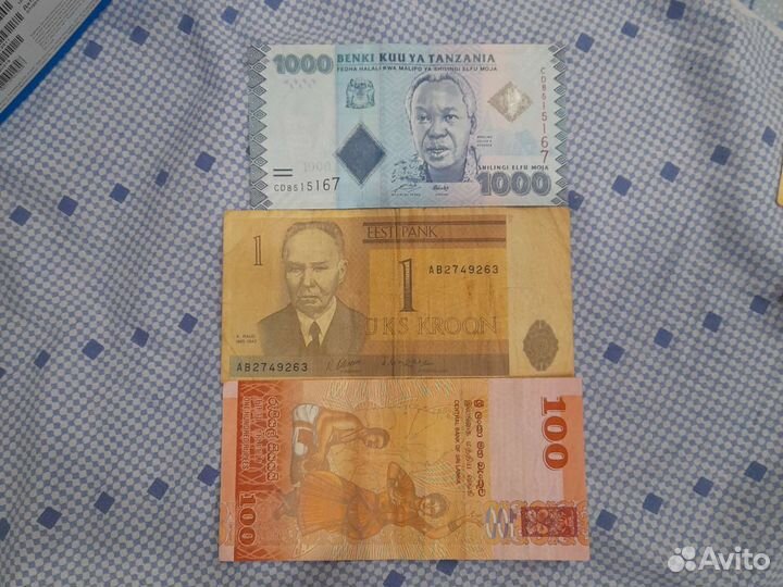 Банкноты иностранные