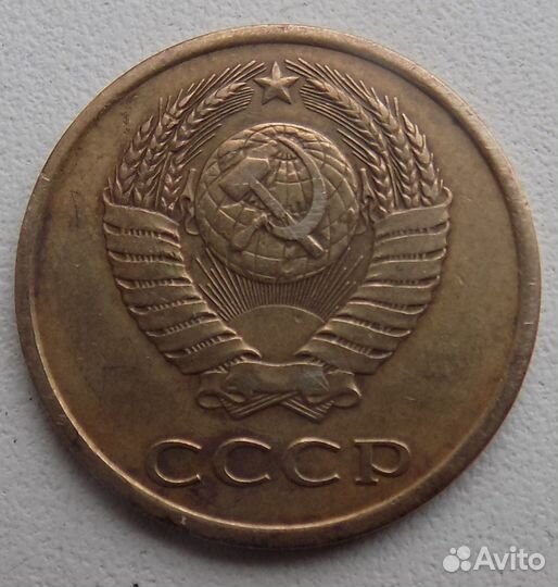 Монета 3 копейки 1981г