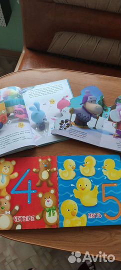 Детские книжки для малышей