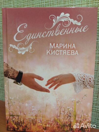 Книга