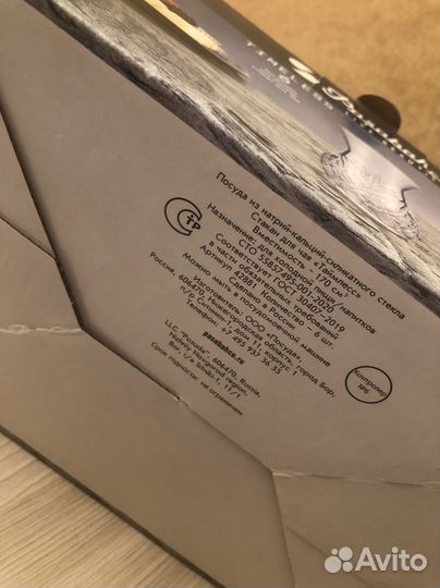 Стаканы армуды, бокалы под чай