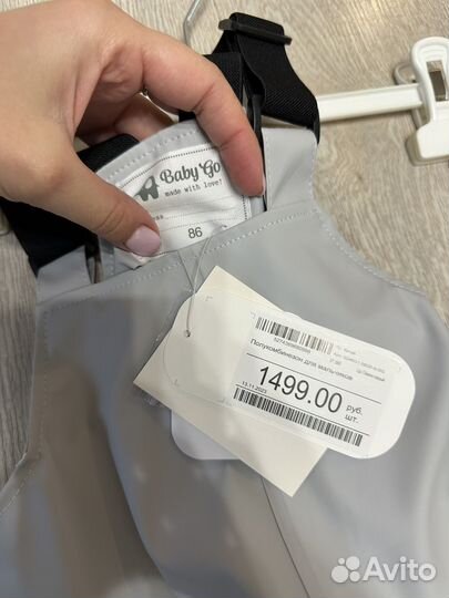 Полукомбинезон непромокаемый 86