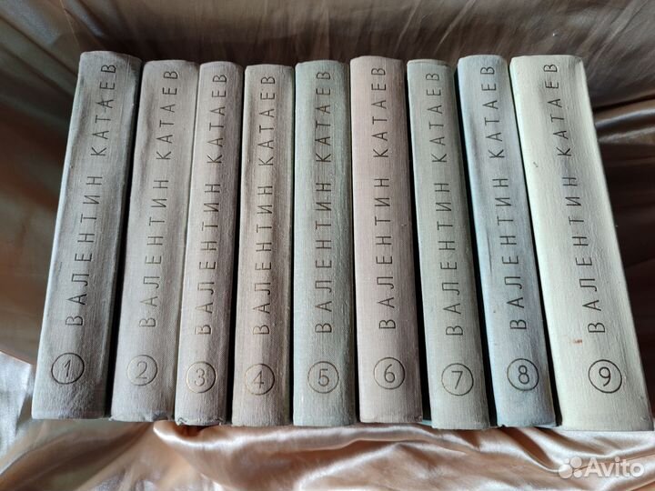 Валентин Катаев собрание сочинений в 9 томах