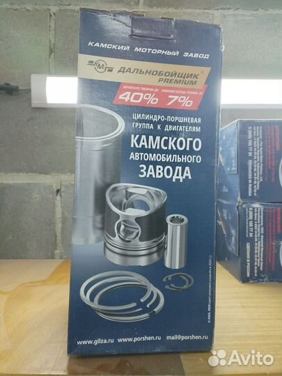 Поршневая камаз 740.10 и головки