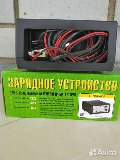 Зарядное устр-во Вымпел 20. ток 7А