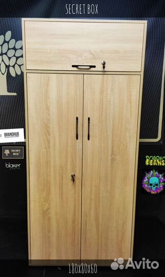 Гроубокс secret box 1800х800х600