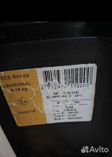 Детское автокресло maxi-cosi rubi XP dawn grey