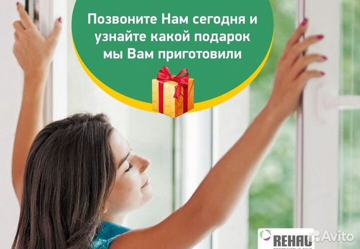 Окна пластиковые быстро под ключ