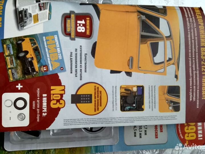 Детские игрушки