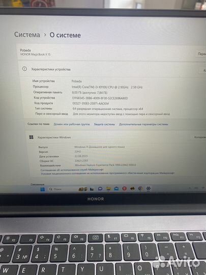 Ноутбук Honor MagicBook X15